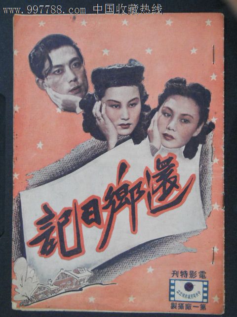 武庫川女子大学市场营销文凭证书